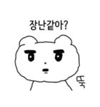 ただ涙が止まらない(韓国語)（個別スタンプ：22）