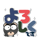 黒くま★カラフルなデカ文字（個別スタンプ：21）