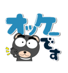 黒くま★カラフルなデカ文字（個別スタンプ：22）