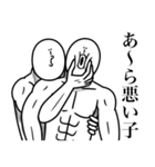 いつか言いたいセリフ（圧倒的変な人）（個別スタンプ：23）