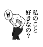 いつか言いたいセリフ（圧倒的変な人）（個別スタンプ：27）