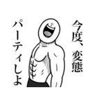 いつか言いたいセリフ（圧倒的変な人）（個別スタンプ：34）