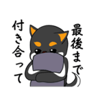 黒柴犬のつぶやき（個別スタンプ：2）