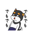 黒柴犬のつぶやき（個別スタンプ：5）