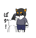 黒柴犬のつぶやき（個別スタンプ：16）