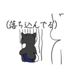 黒柴犬のつぶやき（個別スタンプ：19）