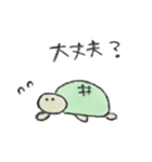 ゆるい海の生きもの（毎日使える）（個別スタンプ：10）