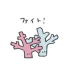 ゆるい海の生きもの（毎日使える）（個別スタンプ：13）