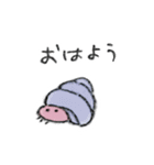 ゆるい海の生きもの（毎日使える）（個別スタンプ：17）