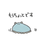 ゆるい海の生きもの（毎日使える）（個別スタンプ：31）