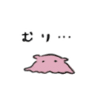 ゆるい海の生きもの（毎日使える）（個別スタンプ：32）