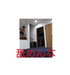 儀間家の日常 5（個別スタンプ：2）