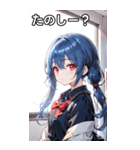 青髪シャツ女の子と町（個別スタンプ：2）
