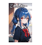 青髪シャツ女の子と町（個別スタンプ：4）