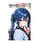 青髪シャツ女の子と町（個別スタンプ：5）