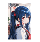 青髪シャツ女の子と町（個別スタンプ：8）
