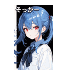 青髪シャツ女の子と町（個別スタンプ：11）