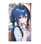 青髪シャツ女の子と町（個別スタンプ：13）