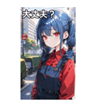青髪シャツ女の子と町（個別スタンプ：14）