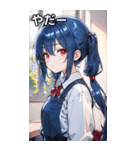 青髪シャツ女の子と町（個別スタンプ：16）