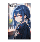 青髪シャツ女の子と町（個別スタンプ：20）