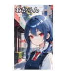 青髪シャツ女の子と町（個別スタンプ：23）