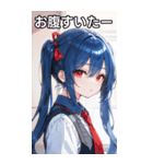 青髪シャツ女の子と町（個別スタンプ：29）