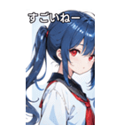 青髪シャツ女の子と町（個別スタンプ：30）