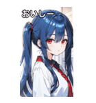 青髪シャツ女の子と町（個別スタンプ：32）