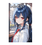 青髪シャツ女の子と町（個別スタンプ：33）