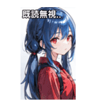 青髪シャツ女の子と町（個別スタンプ：35）