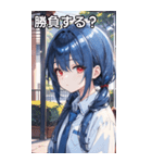 青髪シャツ女の子と町（個別スタンプ：37）