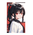 黒髪シャツ女の子と町（個別スタンプ：3）