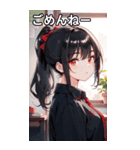 黒髪シャツ女の子と町（個別スタンプ：4）