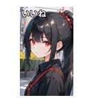 黒髪シャツ女の子と町（個別スタンプ：8）