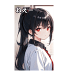 黒髪シャツ女の子と町（個別スタンプ：9）