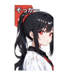 黒髪シャツ女の子と町（個別スタンプ：11）
