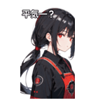 黒髪シャツ女の子と町（個別スタンプ：13）