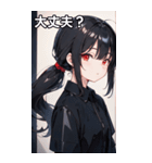黒髪シャツ女の子と町（個別スタンプ：14）