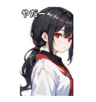 黒髪シャツ女の子と町（個別スタンプ：16）