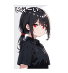 黒髪シャツ女の子と町（個別スタンプ：18）