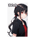 黒髪シャツ女の子と町（個別スタンプ：19）