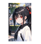 黒髪シャツ女の子と町（個別スタンプ：20）