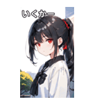黒髪シャツ女の子と町（個別スタンプ：21）