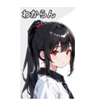黒髪シャツ女の子と町（個別スタンプ：23）