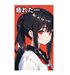 黒髪シャツ女の子と町（個別スタンプ：24）