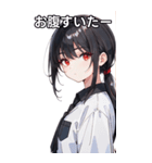 黒髪シャツ女の子と町（個別スタンプ：29）