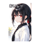 黒髪シャツ女の子と町（個別スタンプ：32）