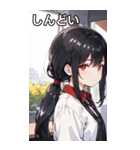 黒髪シャツ女の子と町（個別スタンプ：33）