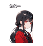 黒髪シャツ女の子と町（個別スタンプ：34）